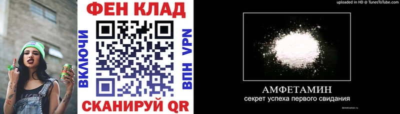 АМФ Premium  Абакан 