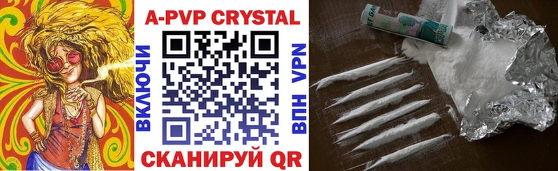 Alpha PVP мука  Абакан 