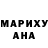 ГАШИШ Premium Camilly Gabriele