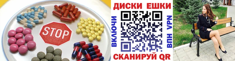Ecstasy MDMA хочу наркоту Абакан