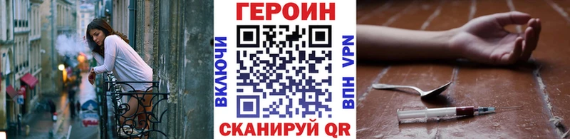 Героин герыч  где продают наркотики  Абакан 