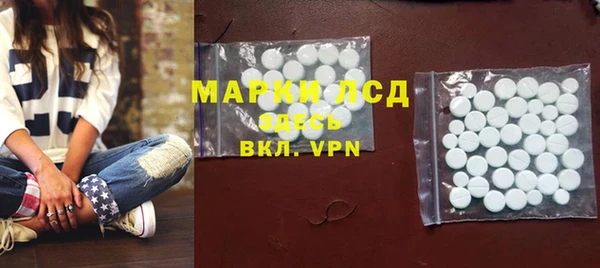 марки lsd Горняк