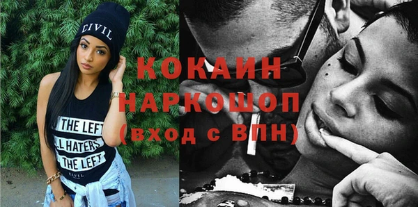 крисы Горнозаводск