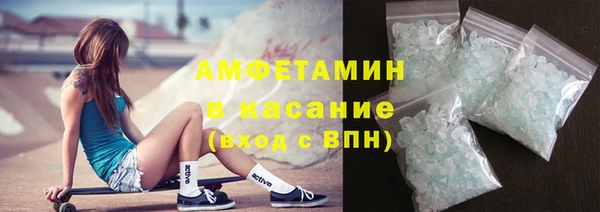 героин Горно-Алтайск