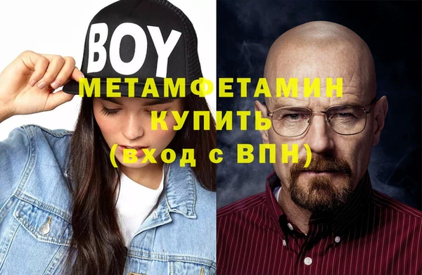 крисы Горнозаводск