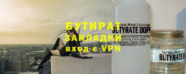 крисы Горнозаводск