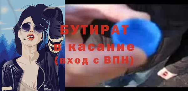 крисы Горнозаводск