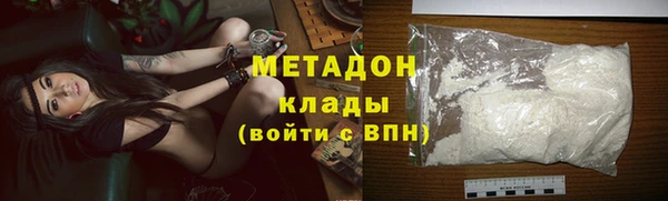 героин Горно-Алтайск