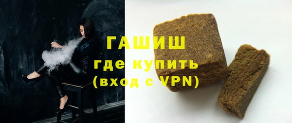 героин Горно-Алтайск