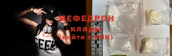 крисы Горнозаводск