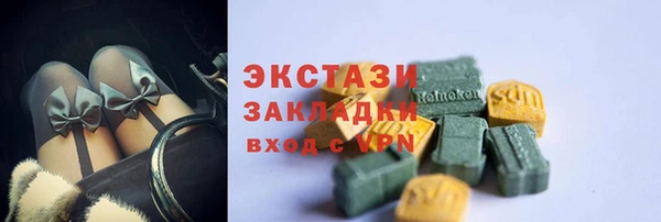 крисы Горнозаводск