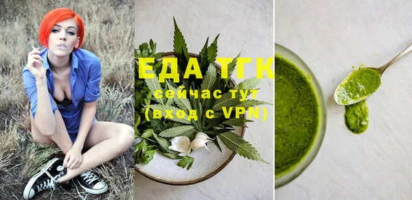 героин Горно-Алтайск