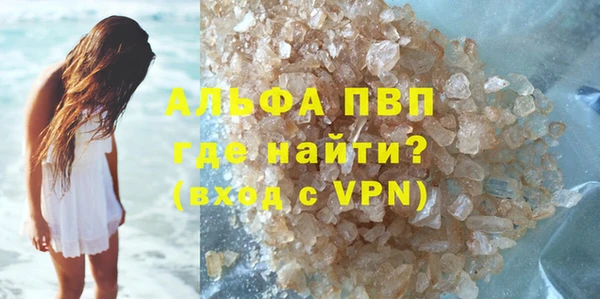 крисы Горнозаводск