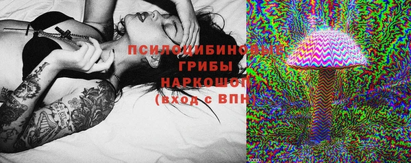 героин Горно-Алтайск