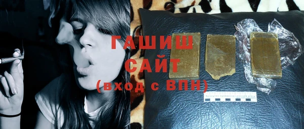 героин Горно-Алтайск