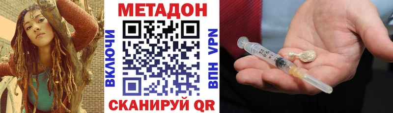 МЕТАДОН мёд  Абакан 