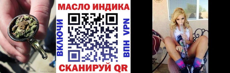 Дистиллят ТГК концентрат  купить наркотик  Абакан 
