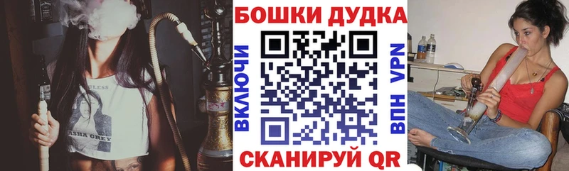Бошки Шишки LSD WEED Абакан